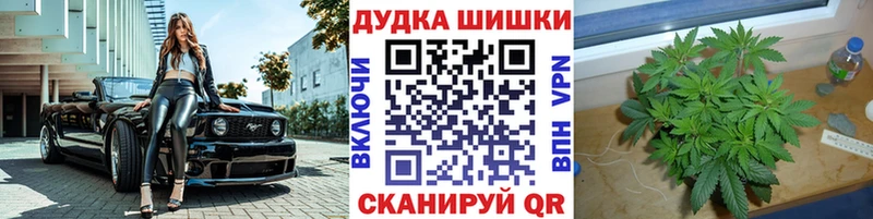 Наркошоп Топки ГАШИШ  СК  Меф  Амфетамин  Конопля 