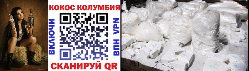 сколько стоит  Топки  Cocaine Колумбийский 