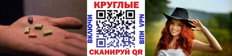 ЭКСТАЗИ DUBAI  купить   Топки 