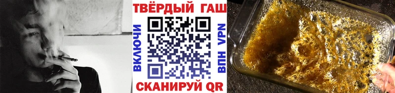 ГАШИШ VHQ  МЕГА   Топки 