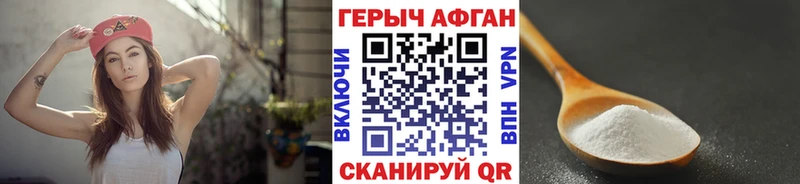 Героин Heroin kraken ссылки Топки