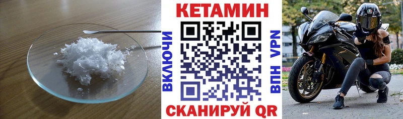 Кетамин VHQ  Топки 