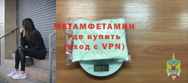 молекула духа Балабаново