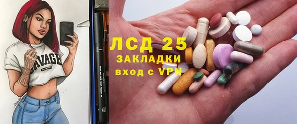 дистиллят марихуана Балахна
