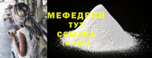 скорость mdpv Баксан