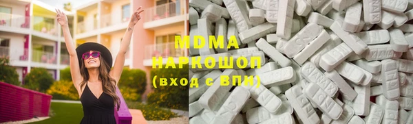 дистиллят марихуана Балахна