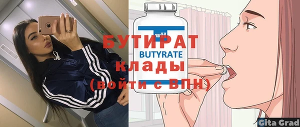 молекула духа Балабаново