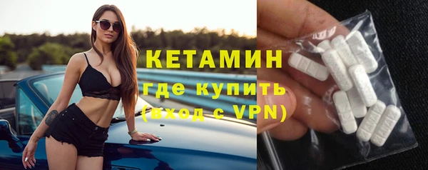 молекула духа Балабаново