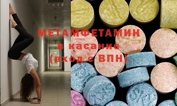 скорость mdpv Баксан