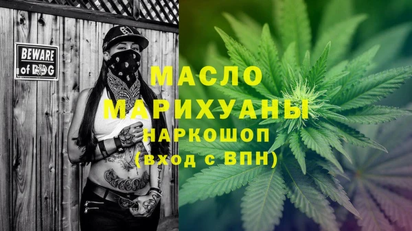 дистиллят марихуана Балахна