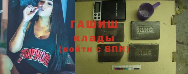 дистиллят марихуана Балахна