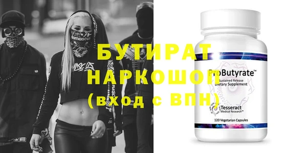 молекула духа Балабаново