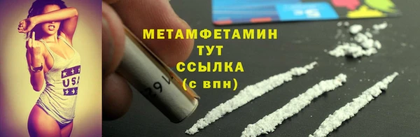 молекула духа Балабаново