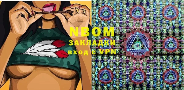 молекула духа Балабаново