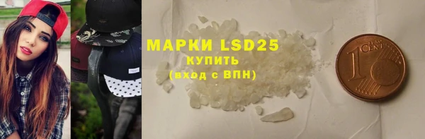 молекула духа Балабаново