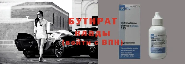 скорость mdpv Баксан