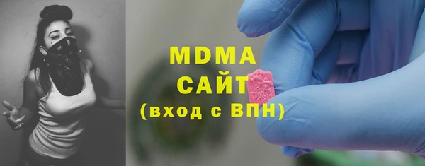 дистиллят марихуана Балахна