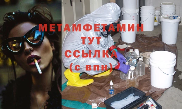дистиллят марихуана Балахна