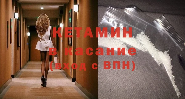 молекула духа Балабаново