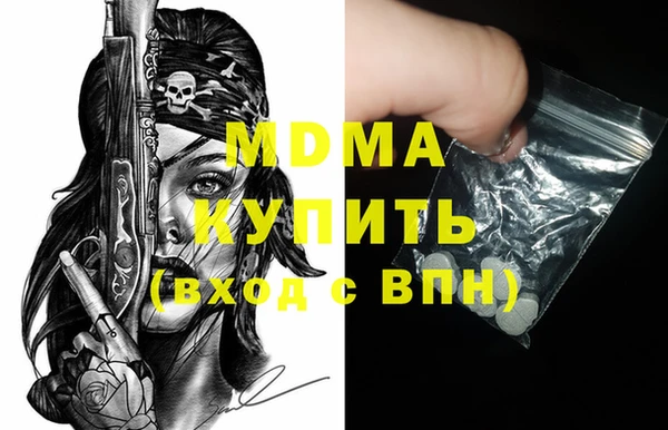 дистиллят марихуана Балахна