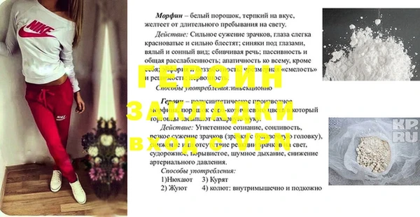 молекула духа Балабаново