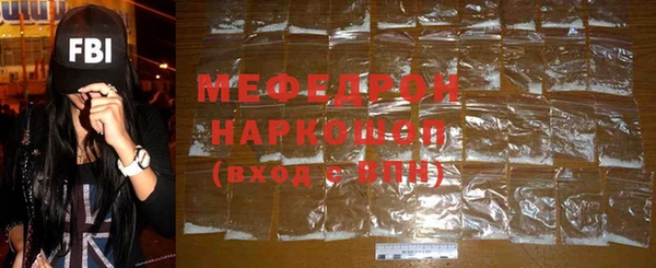 скорость mdpv Баксан