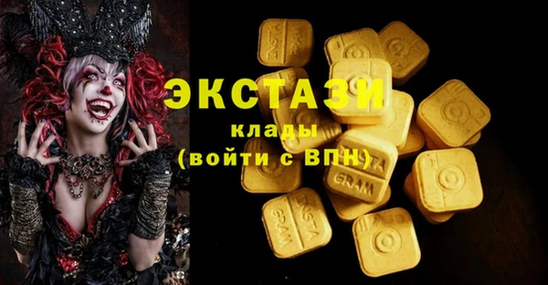 молекула духа Балабаново