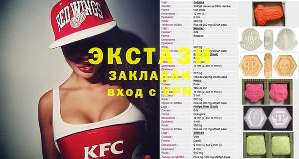 молекула духа Балабаново