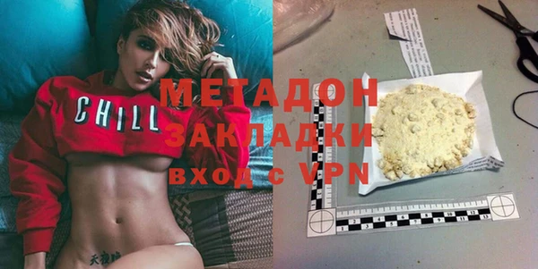 молекула духа Балабаново