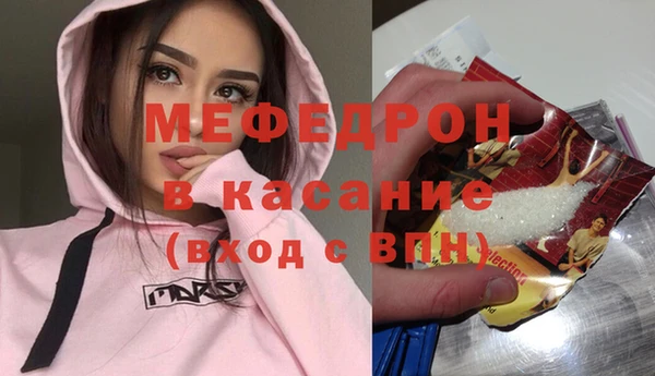 дистиллят марихуана Балахна