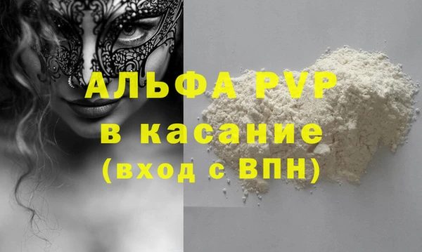 молекула духа Балабаново