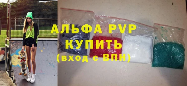 скорость mdpv Баксан