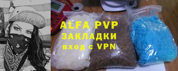 скорость mdpv Баксан