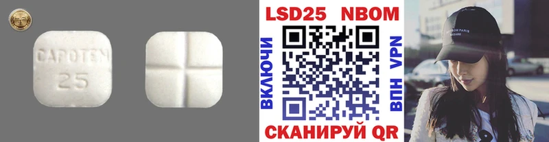 Лсд 25 экстази кислота  где найти   Топки 