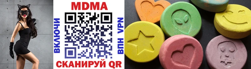 МДМА молли  Топки 