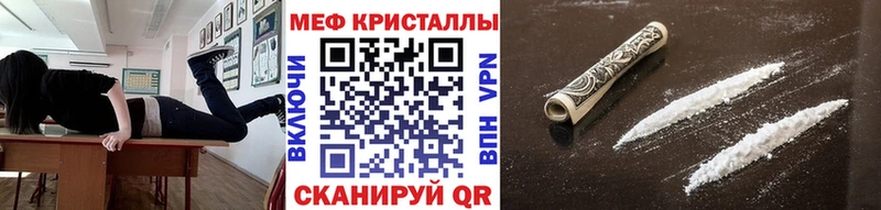 Мефедрон VHQ  как найти наркотики  Топки 