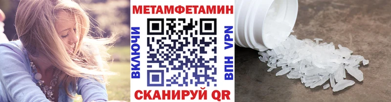 МЕТАМФЕТАМИН винт  что такое   Топки 