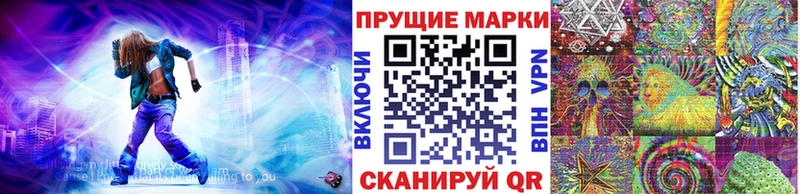 Марки 25I-NBOMe 1500мкг  ссылка на мегу вход  площадка официальный сайт  Топки 