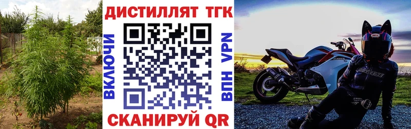 ТГК THC oil  blacksprut ONION  Топки 
