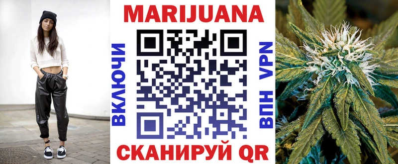 Марихуана планчик  маркетплейс клад  Топки  наркошоп 